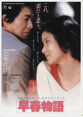 冰河勇士 美国 2015